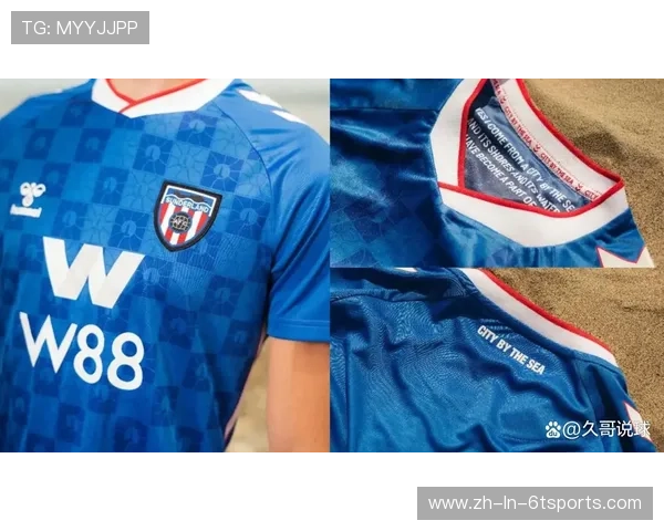 英超哪只球队最好看的球衣设计